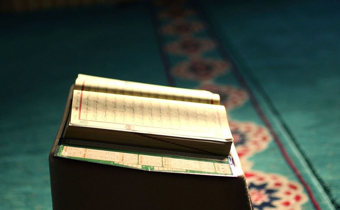 Surat Ar Rahman